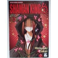 ราคา การ์ตูน​ Shaman King​ Zero (ภาคก่อนภาคหลัก)​ เล่ม​ 1-2​ (2 เล่ม​จบ) (26552934949)