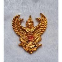 ราคา พญาครุฑ วัดโพธิ์ทอง รุ่น ล้างอาถรรพ์ เนื้อกะไหล่ทอง ปี36 (25701892981)