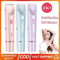 ราคา 2 In 1 ผู้หญิงเครื่องโกนหนวดไฟฟ้ากําจัดขน Trimmer Face Body Underarms ขา IPX7 กันน้ําไร้สายเปียกแห้งใช้ Trimmer (44310053177)