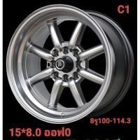 ราคา แม็กใหม่ขอบ 15 สำหรับรถ 4รู 100 และ 114.3 (23974075949)