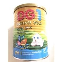 ราคา นม DG1 advance gold นมแพะสำหรับเด็ก (15813378554)