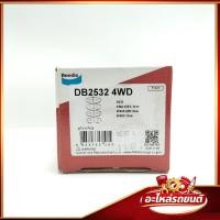 ราคา Bendix ผ้าเบรกหน้า 4WD SUV DB2532 สำหรับ Isuzu D-Max Cab4/Space/Spark RG (47055729262)