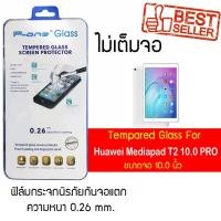 ราคา P-One ฟิล์มกระจก Huawei MediaPad T2 10.0 Pro / หัวเหว่ย มีเดียแพด ที2 10.0 โปร /หน้าจอ 10.0" แบบไม่เต็มจอ (2862953779)