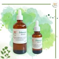 ราคา น้ำมันมะกอก Olive Oil น้ำมันมะกอกใช้สำหรับบำรุงเส้นผม บำรุงผิวกาย เหมาะสำหรับคนแพ้ง่าย (24877524126)