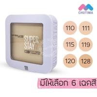 ราคา เมย์เบลลีน นิวยอร์ก ซุปเปอร์สเตย์ แป้งผสมรองพื้น แป้งตลับ Maybelline New York Superstay Flex Powder Foundation 9g. (26691258375)