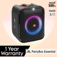 ราคา PARTYBOX ENCORE ESSENTIAL ลำโพงปาร์ตี้ JBL (26103905586)