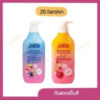 ราคา [มีไลฟ์] ของแท้ ‼️ กันแดดแจ๊บส์ Jabs พร้อมส่ง (29161971753)