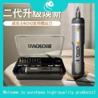 ราคา WORX (WORX) ไขควงไฟฟ้าแบบชาร์จไฟในครัวเรือน WX242 วิทยุชุดของแท้ใหม่เอี่ยม (55405796262)