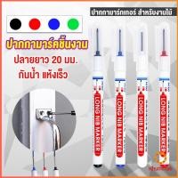 ราคา Khummak ปากกามาร์คเกอร์ พร้อมส่ง ปากกามาร์คเกอร์หัวยาว งานไม้ marking pen (16497208589)