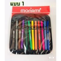 ราคา ปากกาเมจิก Monami live color 2หัว ชุด 12สี พร้อมกระเป๋าซิป (7858371093)