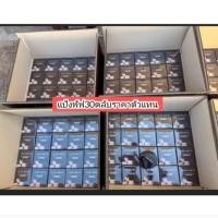 ราคา AAUR RICH แป้งพัฟน้ำผึ้งทองคำ ออร่าริช 30 ตลับ (50505413620)