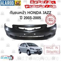 ราคา กันชนหน้า HONDA JAZZ GD ปี 2003-2005 ไต้หวัน (9764576217)