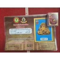 ราคา พระปิดตาหลวงปู่ศุขวัดปากคลองมะขามเฒ่าพิมพ์แจกแม่ครัวกรมหลวงชุมพรสร้างท่านเป็นลูกศิษย์ของหลวงปู่ศุขจังหวัดชัยนาท (29794010989)