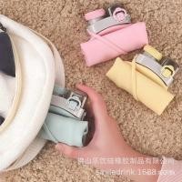 ราคา ป้องกันการรั่วขวดน้ําเกรดอาหารพับได้สร้างสรรค์สไตล์ญี่ปุ่นสไตล์เกาหลีแบบพกพาเดินทางขี่จักรยานของขวัญถ้วยน้ําซิลิโคนกลางแจ้งสไตล์ใหม่ ตกลง (42976701876)
