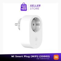 ราคา XIAOMI Mi Smart Plug (WiFi) (ปลั๊กไฟอัจฉริยะ) (18171507446)