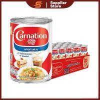 ราคา (Carnation คาร์เนชัน) ผลิตภัณฑ์นมสำหรับปรุงอาหารและเบเกอรี่ 405 กรัม ชนิดกระป๋อง - (ยกลัง 48 กระป๋อง) . II (56804054105)
