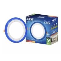 ราคา EVE โคมดาวน์ไลท์ LED Panel light Skyblue (รูปแทน) 9W (6+3) Daylight แสงขาวขอบฟ้า EVE หลอดLED หลอดประหยัดไฟ ดาวน์ไลท์ (10403675851)