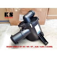 ราคา หม้อกรองอากาศ ISUZU DMAX (อีซูซุ ดีแม็ก ปี 2003/2005/2007) เครื่องยนต์ 4JA, 4JH (ไม่คอมมอลเรล) ดีแม็ก ดีแมค D-MAX (7130321291)