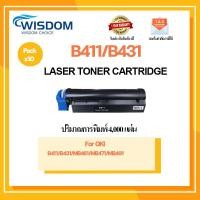 ราคา หมึกพิมพ์ B411/411//B431/431 For printer เครื่องปริ้น OKI B411/B431/MB461/MB471/MB491 (12009463117)