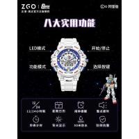ราคา ZGO ZGO Gundam Joint Watch นักเรียนชายผู้ชาย Marvel Comics Dare กีฬากันน้ํานาฬิกาอิเล็กทรอนิกส์ (50102839706)