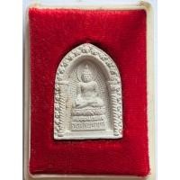 ราคา พระสมเด็จพระไพรีพินาศ ปี 2535 วัดบวรนิเวศวิหาร พิมพ์ซุ้มเรือนแก้ว เนื้อผงพุทธคุณ พิธีใหญ่ พุทธคุณสูง รายละเอียดวัตถ (54100776972)