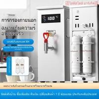 ราคา หม้อต้มน้ำร้อน หม้อต้มน้ำเชิงพาณิชย์ ร้านชานม เครื่องทำน้ำร้อน เครื่องกรองน้ำ ฮีตเตอร์น้ำร้อน หม้อต้มน้ำสำหรับเคาน์เตอร์ (26037318755)