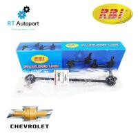 ราคา RBI ลูกหมากกันโคลงหน้า Chevrolet Optra / ลูกหมากกันโคลง Optra / 96403100 / 96403099 (8758237103)