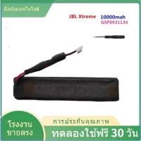 ราคา JBL XTREME Speaker Battery 10000mAh battery Speaker GSP Battery0931134 Battery for jbl xtreme bluetooth speaker (27031556201)