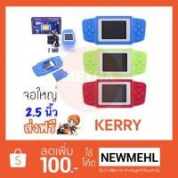 ราคา (พร้อมส่ง) ใส่แบตได้ไม่เหมือนใคร เกมกด หน้าจอ 2.5 นิ้วใหญ่ ใส่แบตได้ชาจได้ไม่ต้องใส่ถ่าน 268in1 เกมคลาสสิก (1029150613)