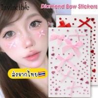 ราคา สติกเกอร์3Dติดหน้า ติดตัว ติดผม ส่งจากไทย เพชรติดหน้า โบว์ติดหน้า สติกเกอร์เพชร (29076486941)