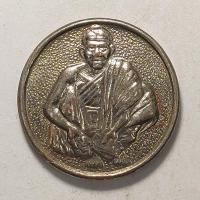 ราคา เหรียญเทพเจ้ามั่งมีศรีสุข หลวงพ่อคูณ วัดบ้านไร่ จ.นครราชสีมา เนื้อกะไหล่เงิน (12089759218)