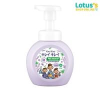 ราคา คิเรอิ คิเรอิ โฟมล้างมือ หัวปั๊ม สูตรมุราซากิ ลาเวนเดอร์ 250 มล. KIREI KIREI MURAZAKI LAVENDER & ALOE (11366464601)