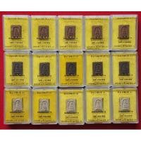 ราคา พระสมเด็จหลังหลวงปู่ทวด วัดห้วยมงคล จ.ประจวบฯ รุ่นที่ระลึกพระบรมสารีริกธาตุ เนื้อว่านแดง,ขาว,ดำ ปี48(ราคา/องค์)แท้100% (27623423112)