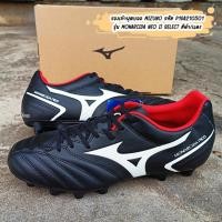 ราคา รองเท้าฟุตบอล MIZUNO รุ่น MONARCIDA NEO II SELECT สีดำ/แดง รหัส P1GA210501 (23171308087)