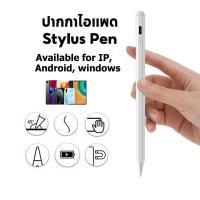 ราคา ปากกา แบบแอคทีฟ Universal Stylus Pen เหมาะสําหรับ Tablet Android วางมือ+แรเงาได้ ฟังก์ชันแม่เหล็ก ปากกา stylus pen (52902002657)