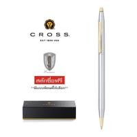 ราคา Cross Classic Century Medalist ครอส ปากกาลูกลื่น รุ่น คลาสสิค เซนจูรี เมดัลลิส พร้อมเลเซอร์สลักชื่อฟรี (8261722976)