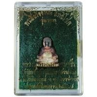 ราคา พระสังกัจจายน์ สิทธิโชค รุ่นหยก หลวงปู่พรหมมา เขมจาโร สำนักสงฆ์วิปัสสนาสวนหิน (20372464201)