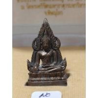 ราคา พระพุทธชินราช ย้อนยุค "พิมพ์อินโดจีน"วัดพระศรีฯ ปี 58 (29859619544)