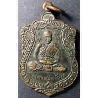 ราคา เหรียญหลวงพ่อเปิ่น วัดบางพระ จังหวัดนครปฐม หลังพระธาตุเจดีย์ดอยสุเทพ จังหวัดเชียงใหม่ (15748803634)