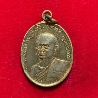 ราคา (แท้) เหรียญรุ่นแรก สมเด็จพระพุทธโฆษาจารย์ (เจริญ ญาณวโร) วัดเขาบางทราย จังหวัดชลบุรี ปี 2483 สภาพสวยสมบูรณ์ผิวแห้ง (41761370884)