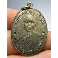 ราคา เหรียญหลวงพ่อคูณ รุ่นแรก ออกวัดแจ้งนอก ปี พ.ศ.2512 (24723077698)