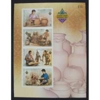 ราคา [แสตมป์ไปรษณีย์ไทย ยังไม่ใช้] ปี 2546 แผ่นชีท ชุดงานแสดงไปรษณียากรโลกกรุงเทพฯ (ไม่ปรุ) (21941858476)