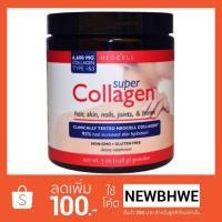 ราคา Neocell Powder Collagen (706475230)