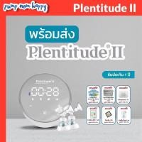 ราคา Plentitude II ปั๊มนมไฟฟ้า by Attitude Mom เครื่องปั๊มนมไฟฟ้า แบบมีสาย ปั๊มคู่ ระบบ 1 มอเตอร์ (11681014973)