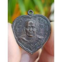 ราคา เหรียญหลวงปู่ทองดำ วัดท่าทอง จ.อุตรดิตถ์ ปี2542 (รุ่นพระธาตุกองมู) (29075799732)