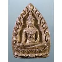 ราคา Antig Sun 2474 เหรียญหล่อเนื้อทองระฆัง พระพุทธนฤมิตรรัตนะชนะมาร หลวงพ่อทองกลึง วัดเจดีย์หอย จังหวัดปทุมธานี จัดสร้าง หา (29724824046)