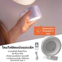 ราคา โคมไฟตั้งโต๊ะ LED ปรับแสง 3 สี หมุนได้ 360 องศา ไฟกลางคืนติดผนัง USB รีโมท โคมไฟทำงาน (55054111175)