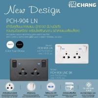 ราคา Chang ปลั๊กกราวด์คู่ มีสวิทช์ พร้อมม่านนิรภัย เต้ารับคู่เสียบขากลมแบน มีกราวด์ มีม่านนิรภัย ควบคุมด้วยสวิตช์ มีไฟสัญญาณ (3879757544)