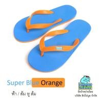 ราคา Hippo bloo รองเท้าแตะฮิปโปบูล Super Blue Orange ฟ้า / ส้ม หู ส้ม (7752534783)