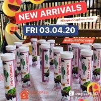 ราคา สินค้าเข้าใหม่! สำหรับวันนี้ 03.04.20 วิตามินเม็ดฟู่ชนิดละลายน้ำนำเข้าจากประเทศเยอรมันนี (4416991849)